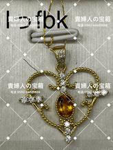 画像をギャラリービューアに読み込む, lffbk - 貴婦人の宝箱