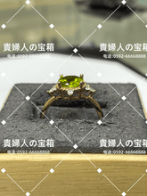 Load image into Gallery viewer, lffh - 貴婦人の宝箱