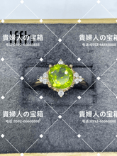 Load image into Gallery viewer, lffh - 貴婦人の宝箱