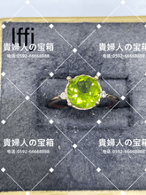 画像をギャラリービューアに読み込む, lffj - 貴婦人の宝箱