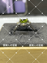 Load image into Gallery viewer, lffk - 貴婦人の宝箱