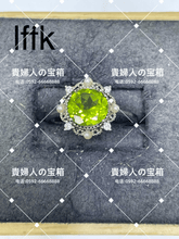 Load image into Gallery viewer, lffk - 貴婦人の宝箱