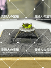 Load image into Gallery viewer, lffq - 貴婦人の宝箱