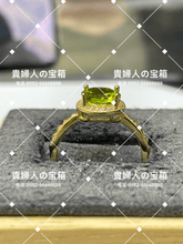 画像をギャラリービューアに読み込む, lffqj - 貴婦人の宝箱