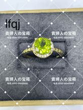 画像をギャラリービューアに読み込む, lffqj - 貴婦人の宝箱