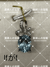 Load image into Gallery viewer, lfgaf - 貴婦人の宝箱