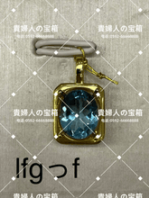 Load image into Gallery viewer, lfgff - 貴婦人の宝箱