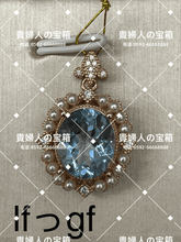 Charger l&#39;image dans la galerie, lfggf - 貴婦人の宝箱