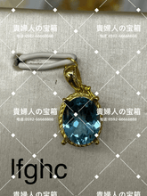 Load image into Gallery viewer, lfghc - 貴婦人の宝箱