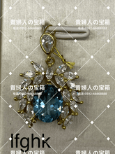 Load image into Gallery viewer, lfghk - 貴婦人の宝箱