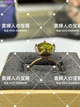 Load image into Gallery viewer, lfhc - 貴婦人の宝箱