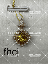 Load image into Gallery viewer, lfhcj - 貴婦人の宝箱