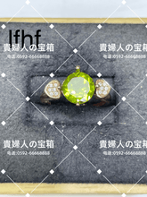 Load image into Gallery viewer, lfhf - 貴婦人の宝箱