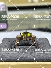 Load image into Gallery viewer, lfhf - 貴婦人の宝箱