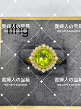 Load image into Gallery viewer, lfhg - 貴婦人の宝箱