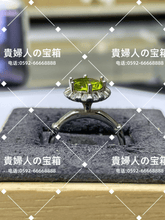 Load image into Gallery viewer, lfhh - 貴婦人の宝箱