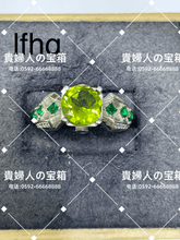 Load image into Gallery viewer, lfhq - 貴婦人の宝箱