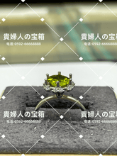 Load image into Gallery viewer, lfjk - 貴婦人の宝箱