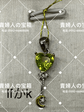 Charger l&#39;image dans la galerie, lfkak - 貴婦人の宝箱