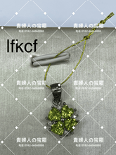 Load image into Gallery viewer, lfkcf - 貴婦人の宝箱