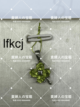 Load image into Gallery viewer, lfkcj - 貴婦人の宝箱