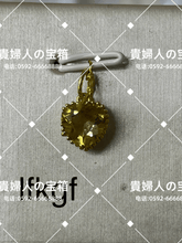 Load image into Gallery viewer, lfkgf - 貴婦人の宝箱