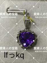 画像をギャラリービューアに読み込む, lfkkq - 貴婦人の宝箱