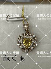 Charger l&#39;image dans la galerie, lfkqa - 貴婦人の宝箱