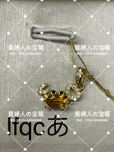 Charger l&#39;image dans la galerie, lfqca - 貴婦人の宝箱