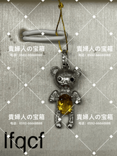 Charger l&#39;image dans la galerie, lfqcf - 貴婦人の宝箱