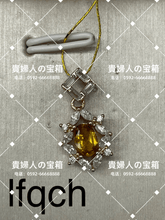 Charger l&#39;image dans la galerie, lfqch - 貴婦人の宝箱