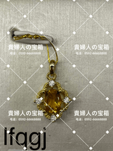 Charger l&#39;image dans la galerie, lfqgj - 貴婦人の宝箱