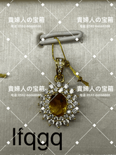 Charger l&#39;image dans la galerie, lfqgq - 貴婦人の宝箱