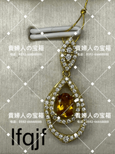 Charger l&#39;image dans la galerie, lfqjf - 貴婦人の宝箱