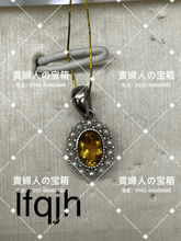 Charger l&#39;image dans la galerie, lfqjh - 貴婦人の宝箱