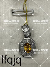 Charger l&#39;image dans la galerie, lfqjq - 貴婦人の宝箱