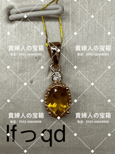 Charger l&#39;image dans la galerie, lfqqd - 貴婦人の宝箱