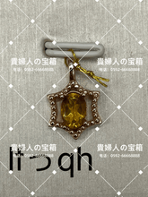 Charger l&#39;image dans la galerie, lfqqh - 貴婦人の宝箱