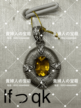 Charger l&#39;image dans la galerie, lfqqk - 貴婦人の宝箱