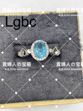 画像をギャラリービューアに読み込む, lgbc - 貴婦人の宝箱