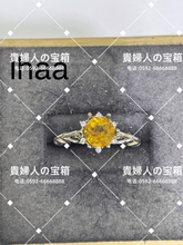 Load image into Gallery viewer, lhaa - 貴婦人の宝箱