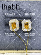 Charger l&#39;image dans la galerie, lhabh - 貴婦人の宝箱