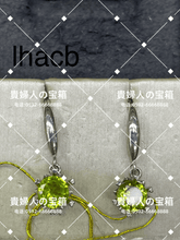 Load image into Gallery viewer, lhacb - 貴婦人の宝箱