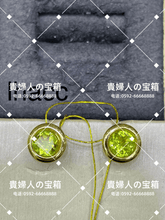 Load image into Gallery viewer, lhacc - 貴婦人の宝箱