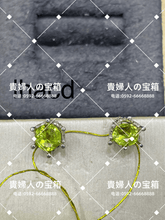 Load image into Gallery viewer, lhacd - 貴婦人の宝箱