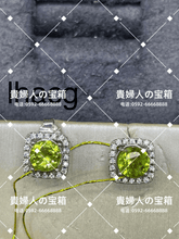 Load image into Gallery viewer, lhacg - 貴婦人の宝箱