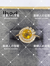 Load image into Gallery viewer, lhad - 貴婦人の宝箱