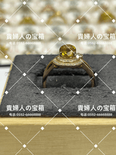 Load image into Gallery viewer, lhad - 貴婦人の宝箱