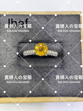 Load image into Gallery viewer, lhaf - 貴婦人の宝箱