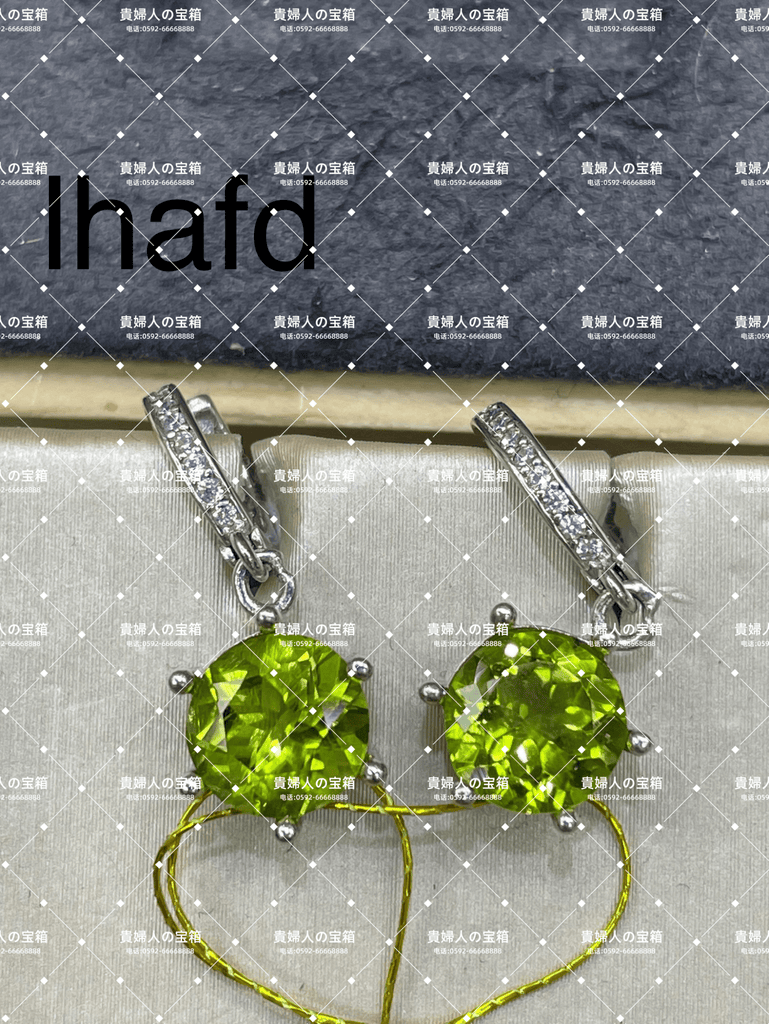 lhafd - 貴婦人の宝箱